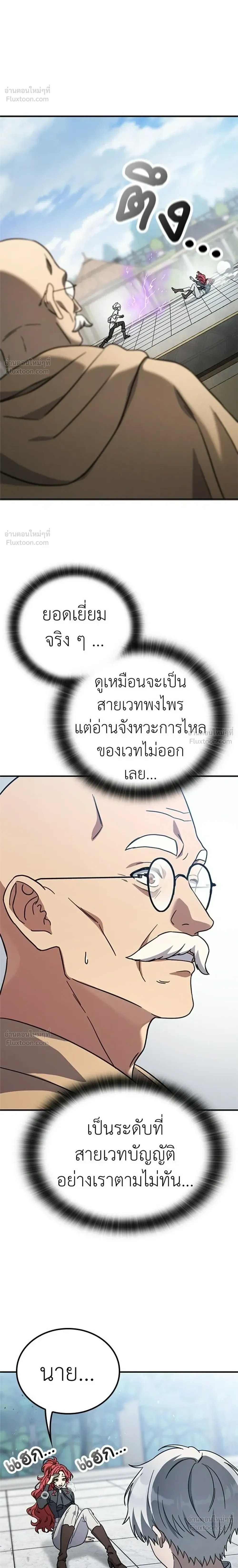 หน้าที่ 36
