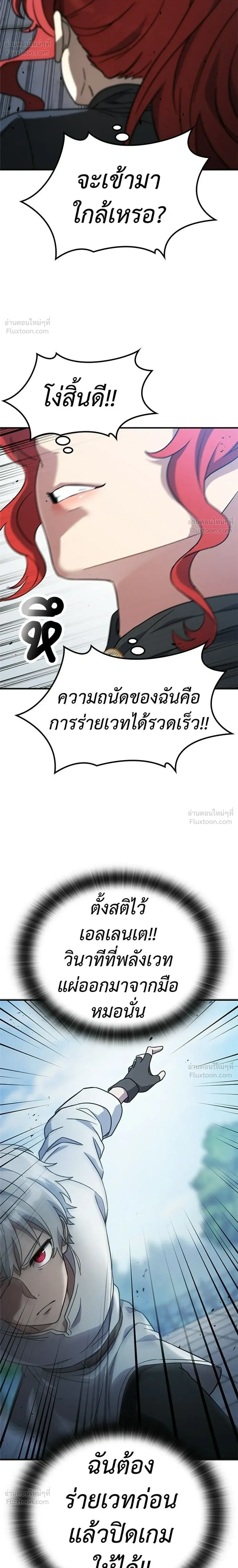 หน้าที่ 32