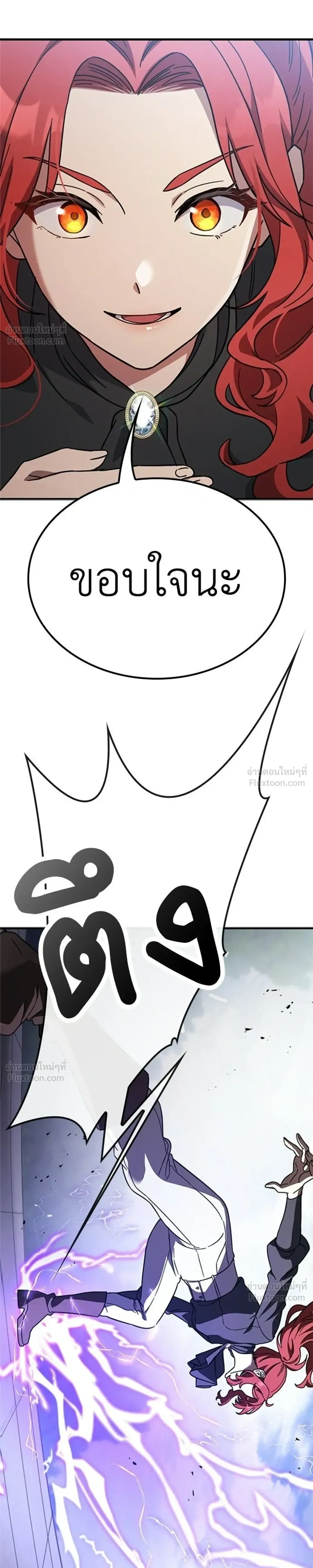 หน้าที่ 39