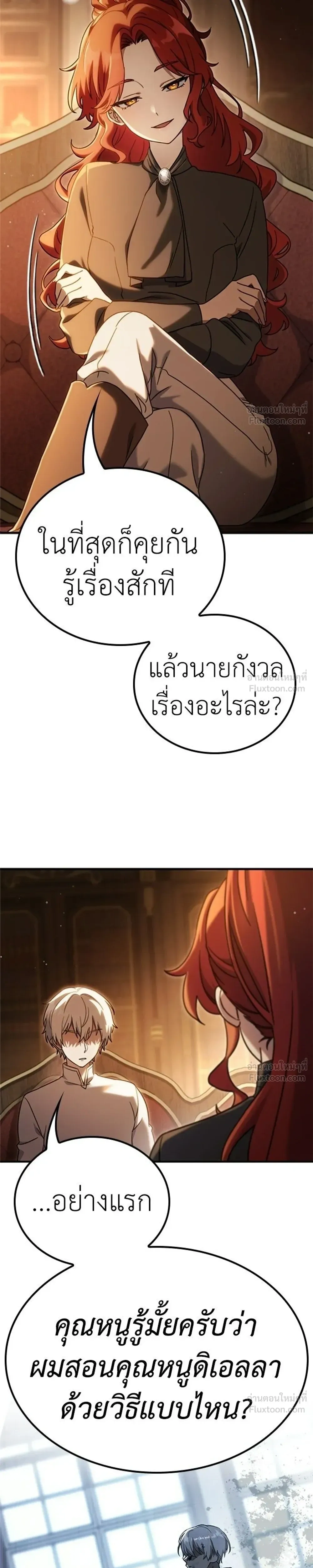 หน้าที่ 29
