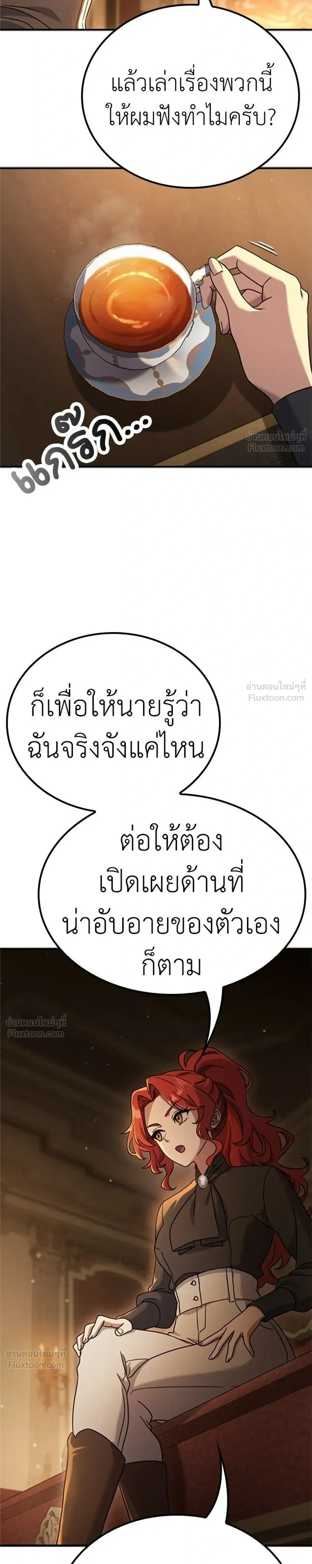 หน้าที่ 19