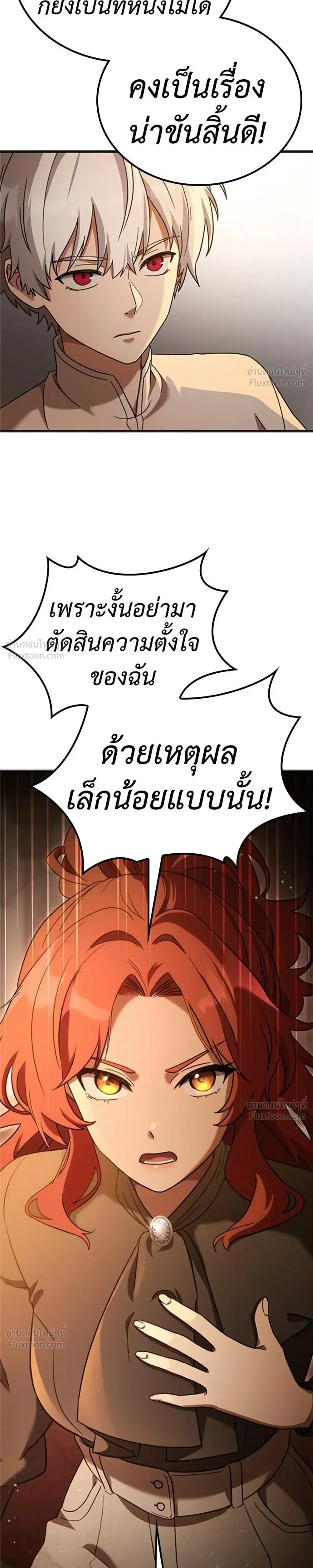 หน้าที่ 33