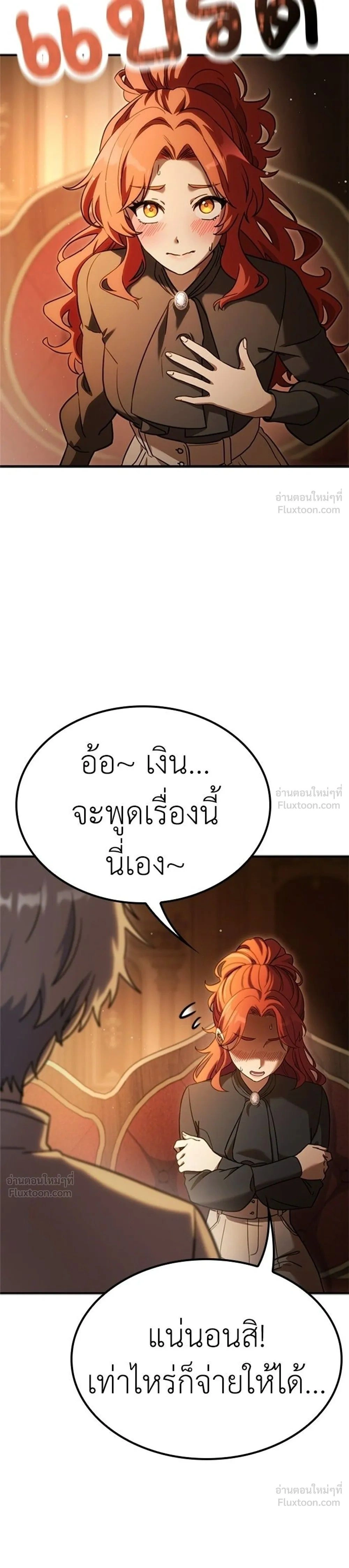 หน้าที่ 35