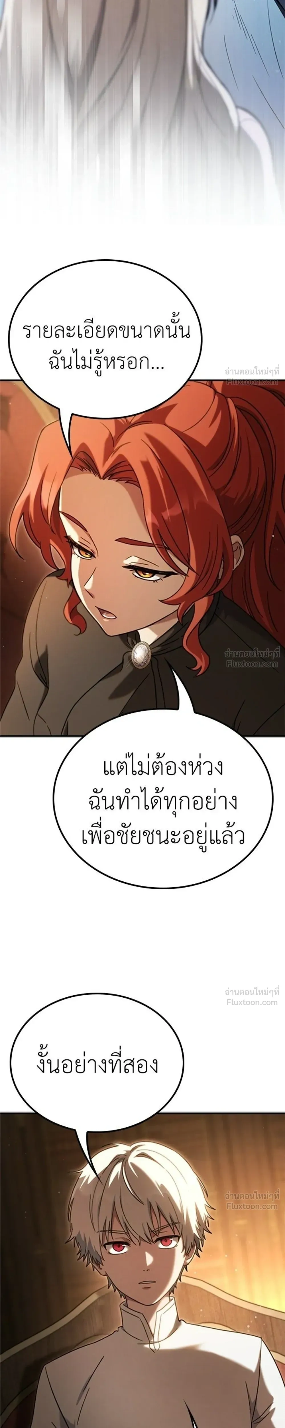 หน้าที่ 31