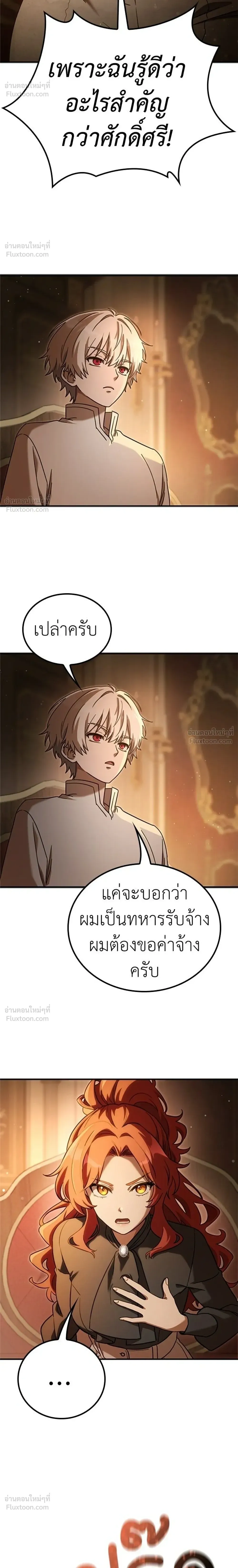 หน้าที่ 34