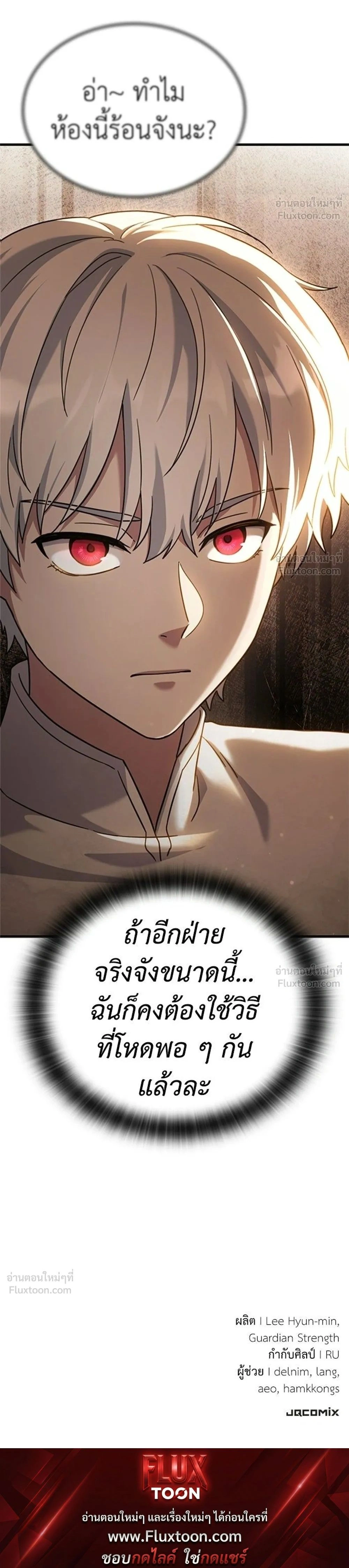 หน้าที่ 36