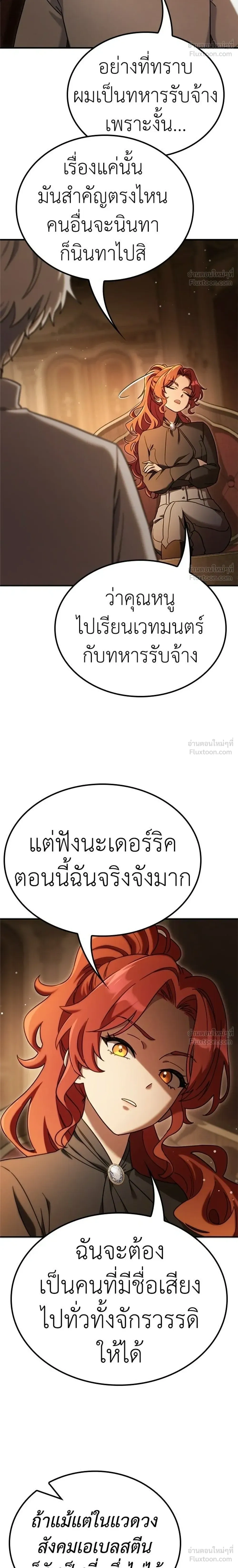 หน้าที่ 32