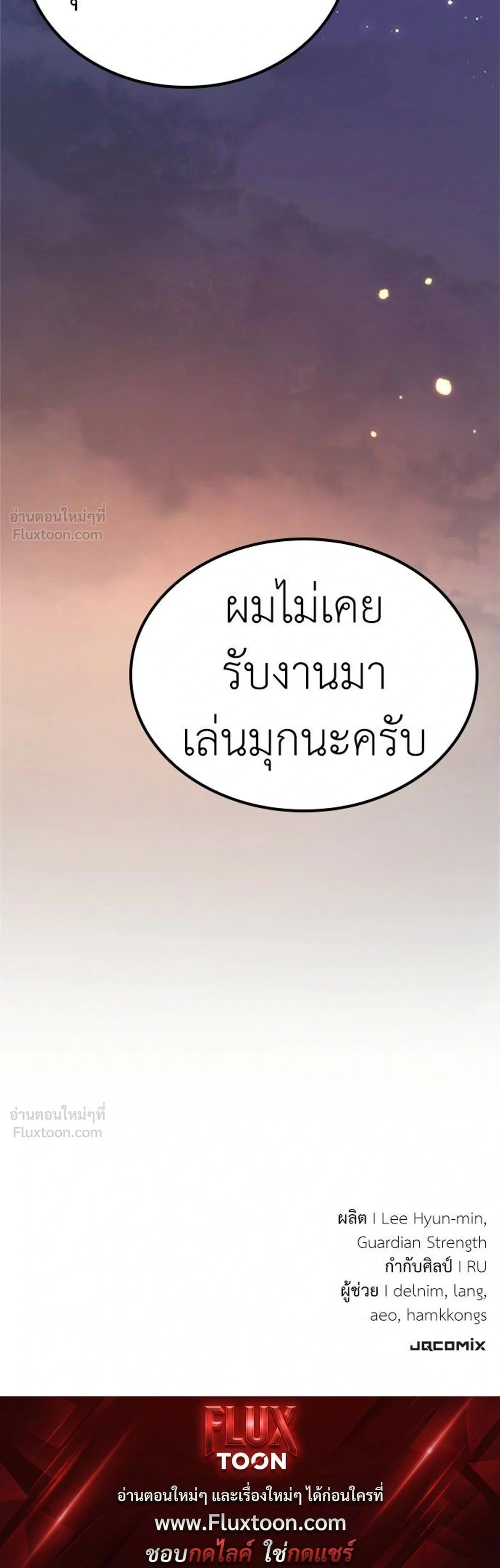 หน้าที่ 33