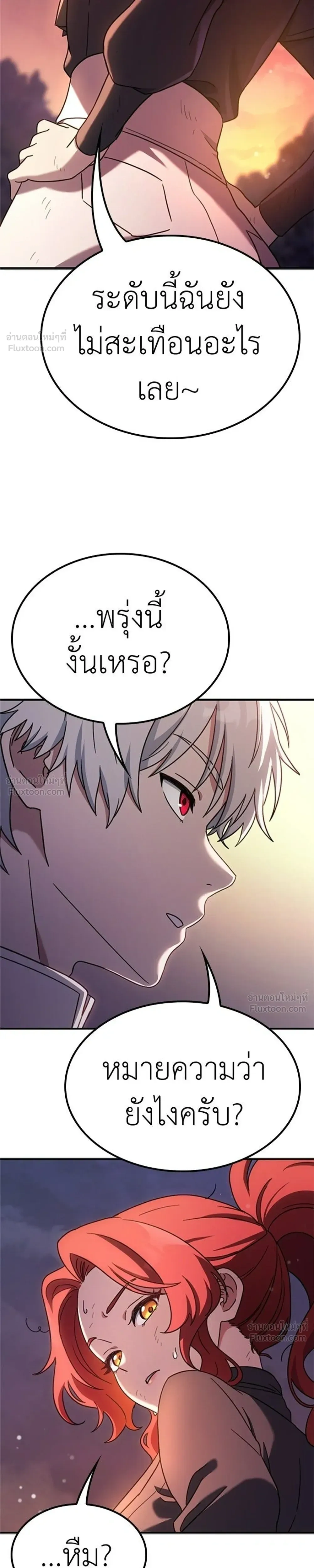 หน้าที่ 31