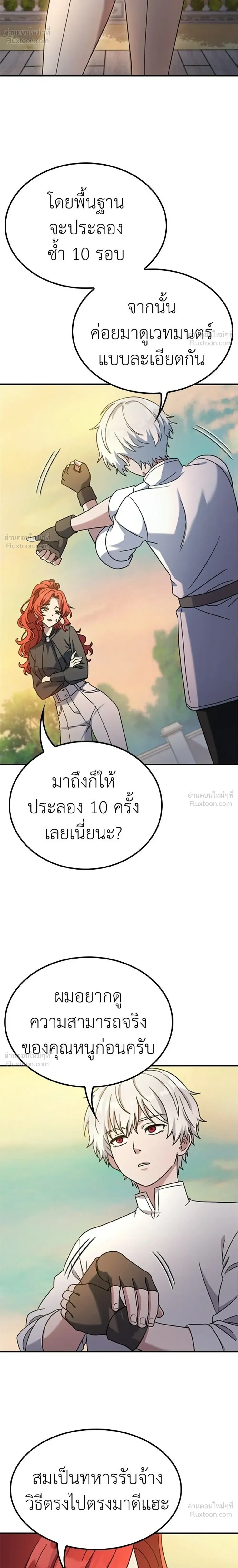 หน้าที่ 22