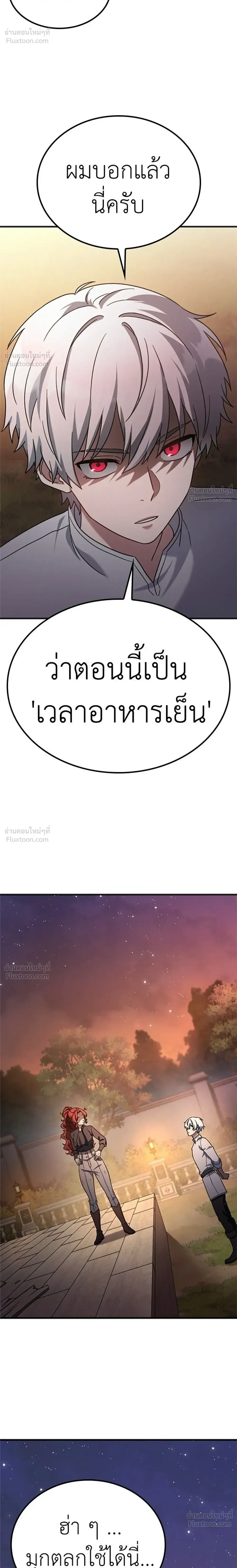 หน้าที่ 32