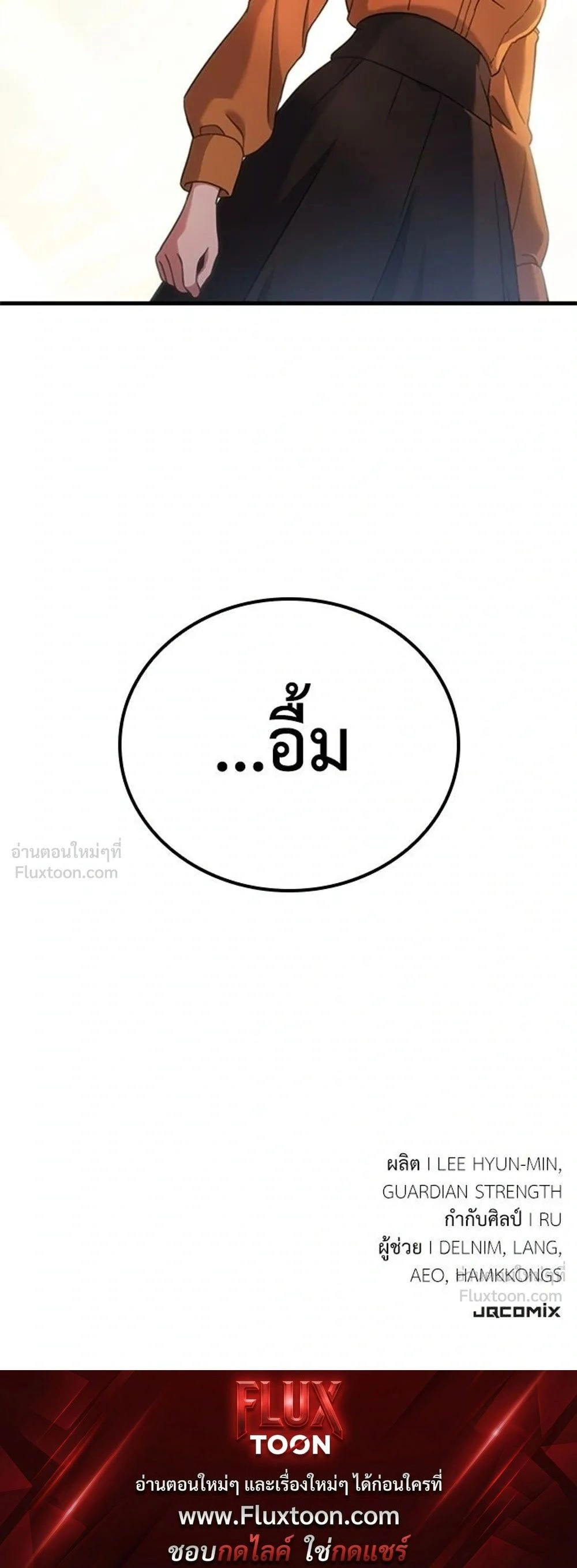 หน้าที่ 33