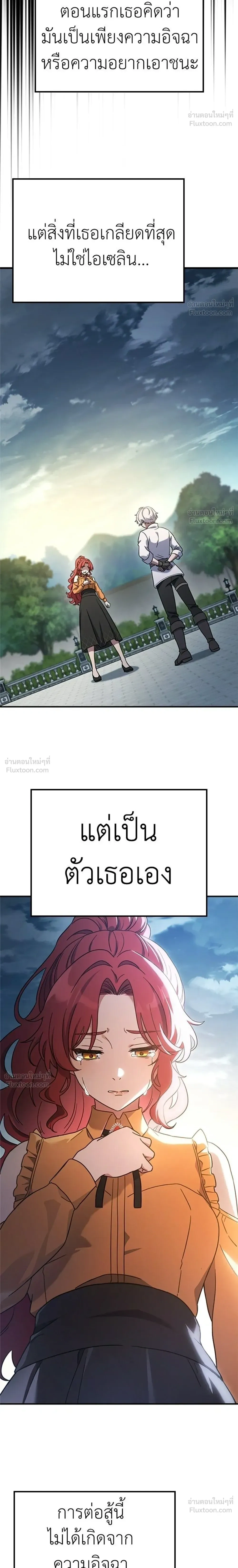 หน้าที่ 30