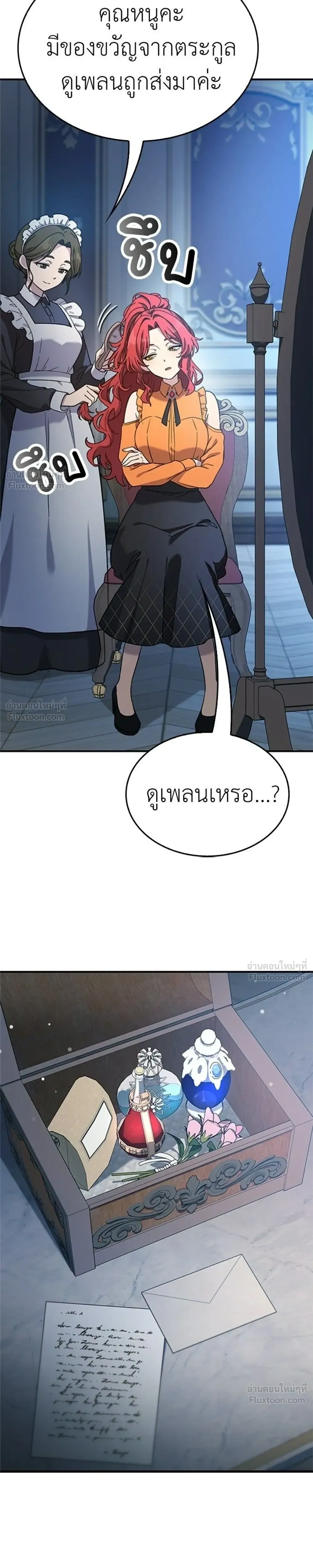 หน้าที่ 13