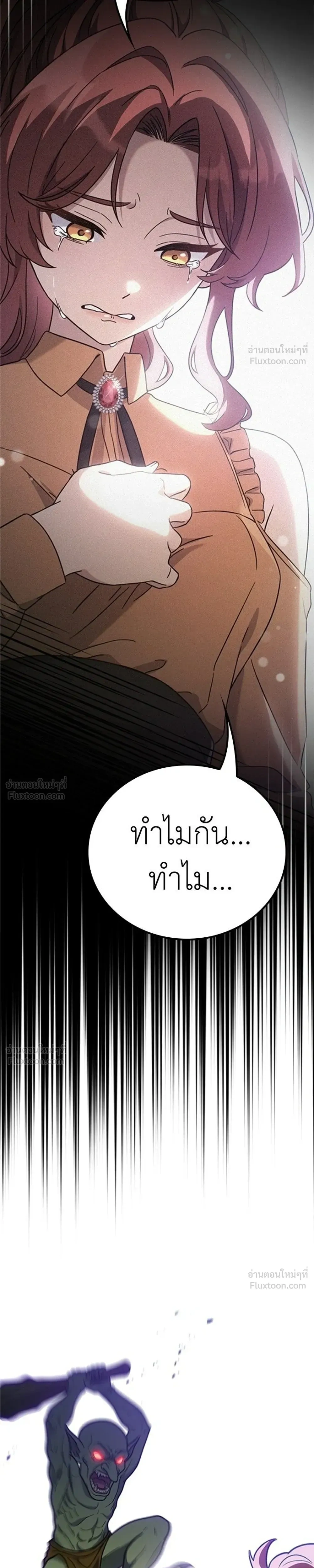 หน้าที่ 33