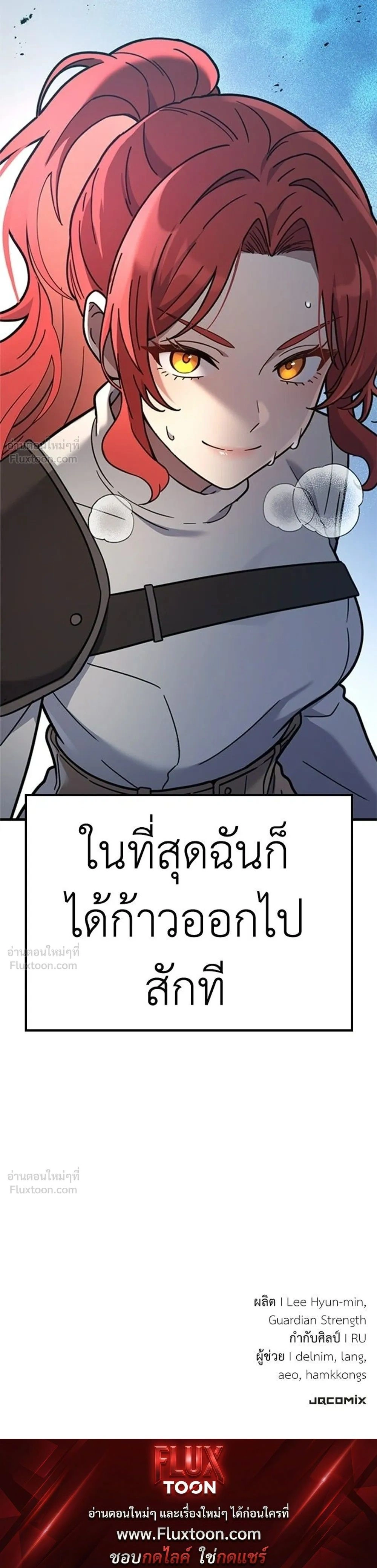 หน้าที่ 41