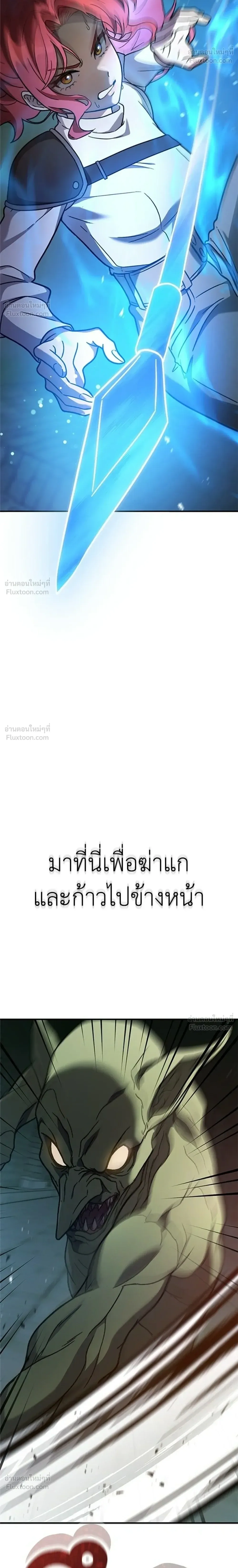 หน้าที่ 36