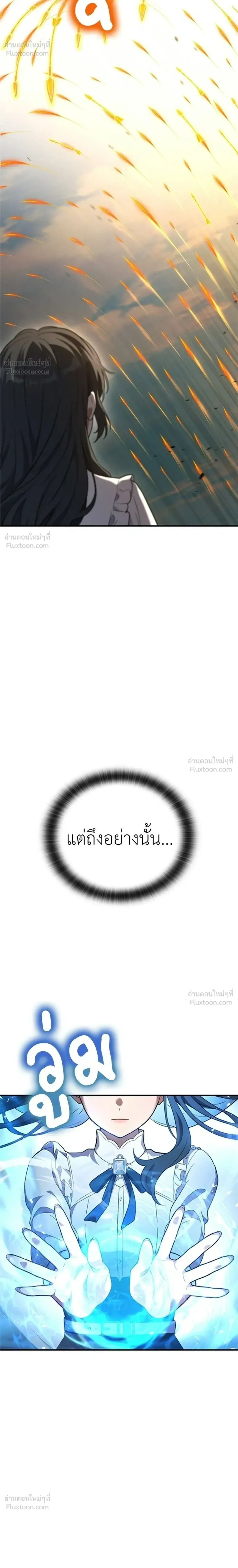 หน้าที่ 36