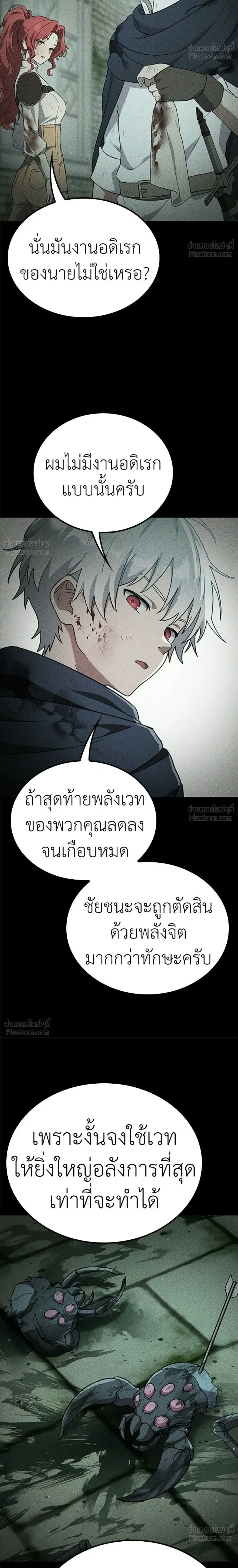หน้าที่ 30