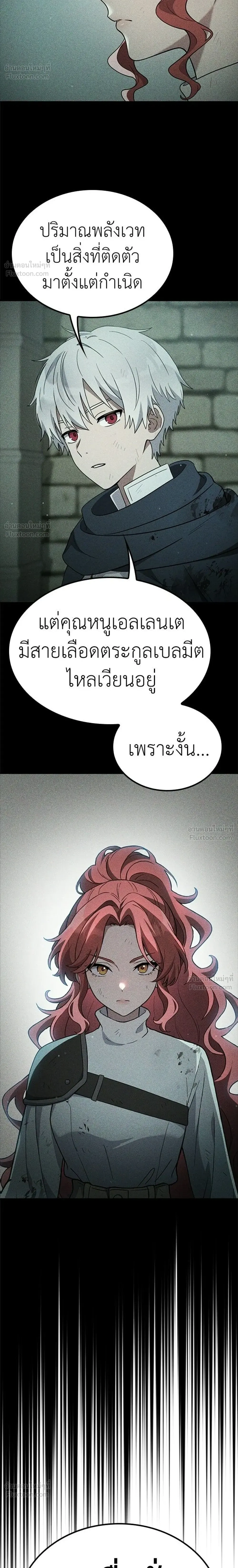 หน้าที่ 32
