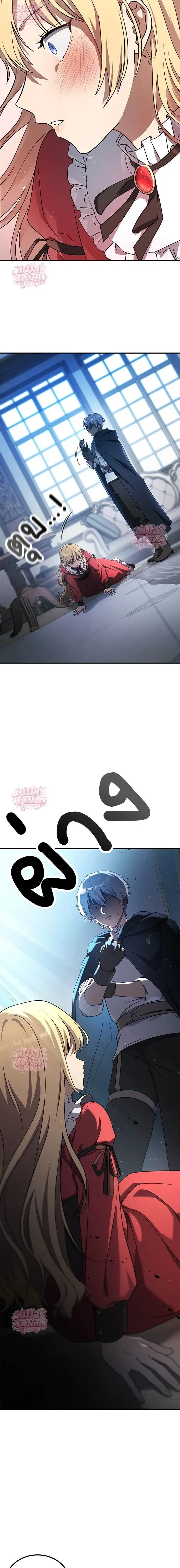 หน้าที่ 39