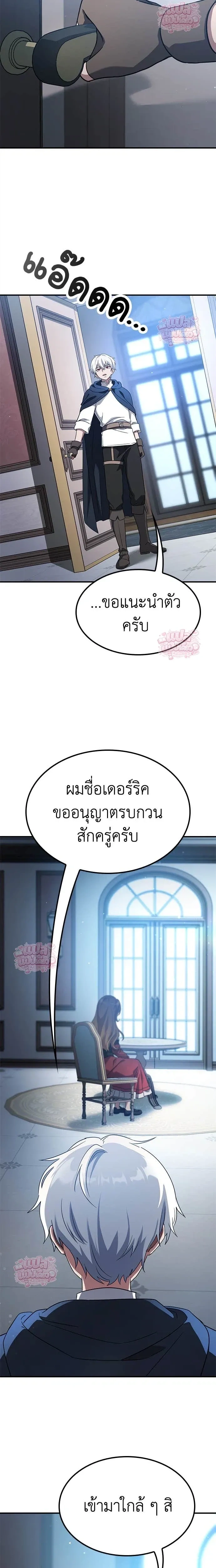 หน้าที่ 28