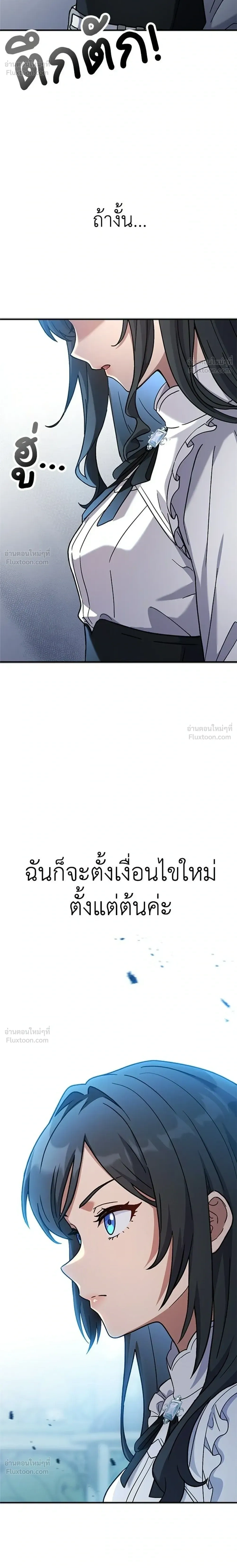 หน้าที่ 32