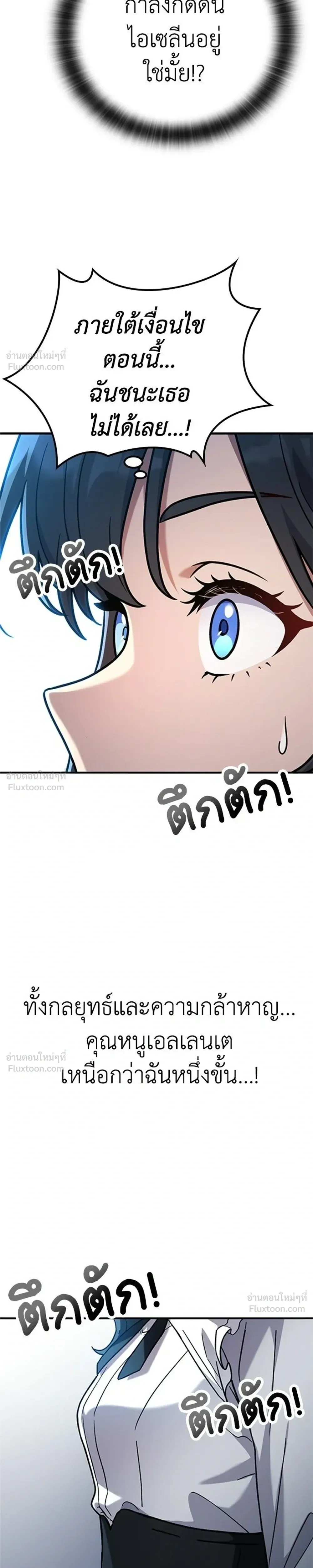 หน้าที่ 31