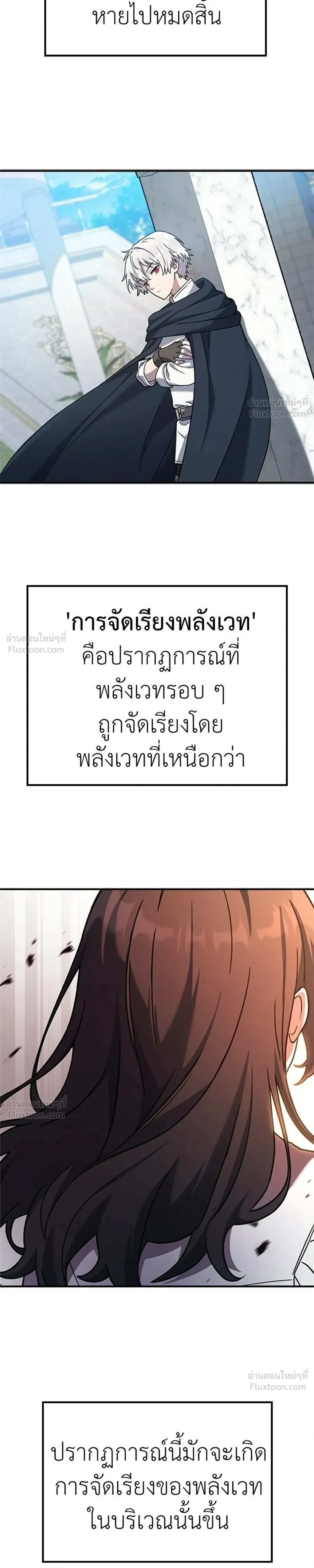 หน้าที่ 37