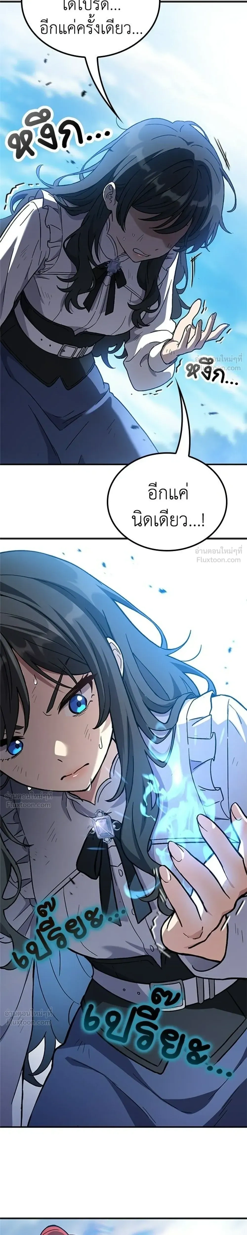 หน้าที่ 33