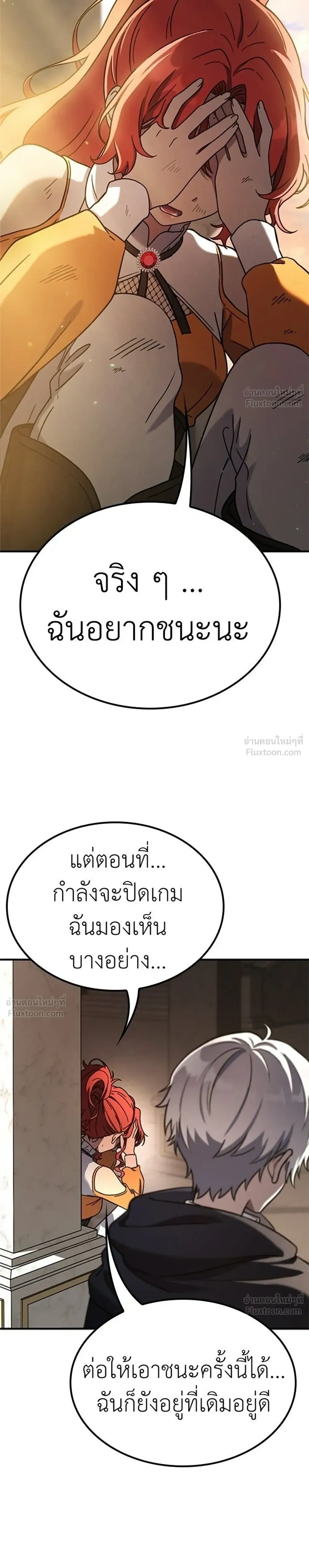 หน้าที่ 27
