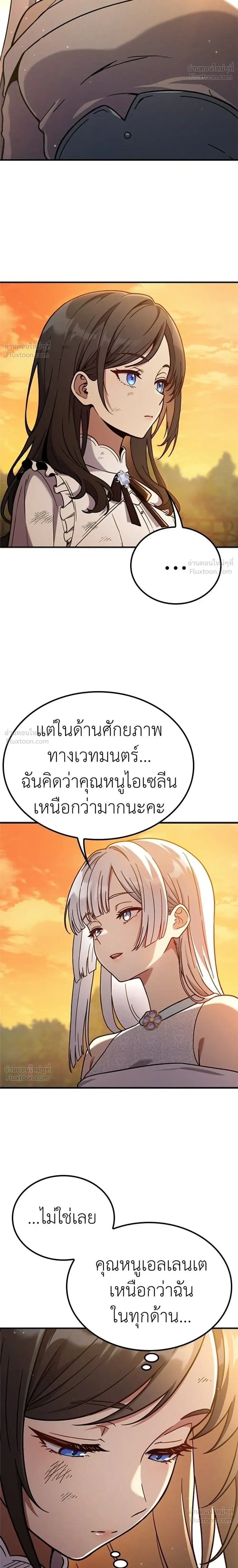 หน้าที่ 36