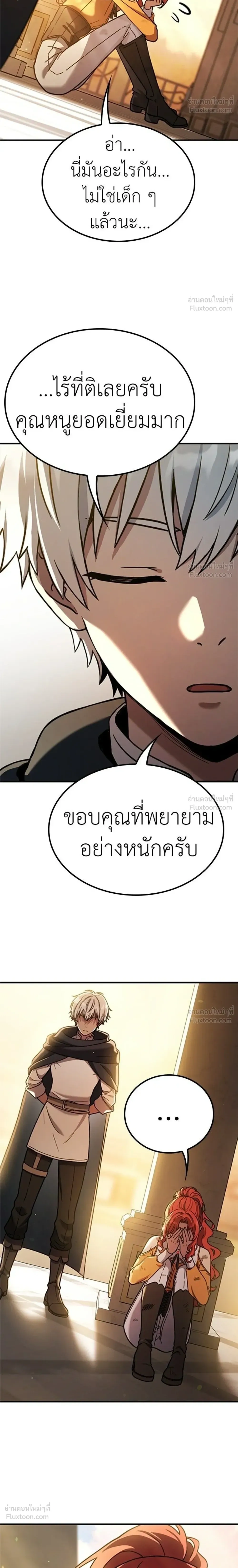 หน้าที่ 26
