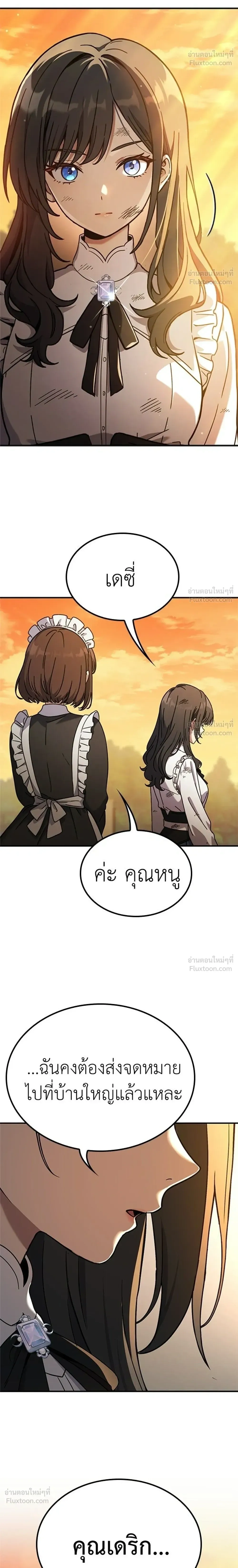 หน้าที่ 38
