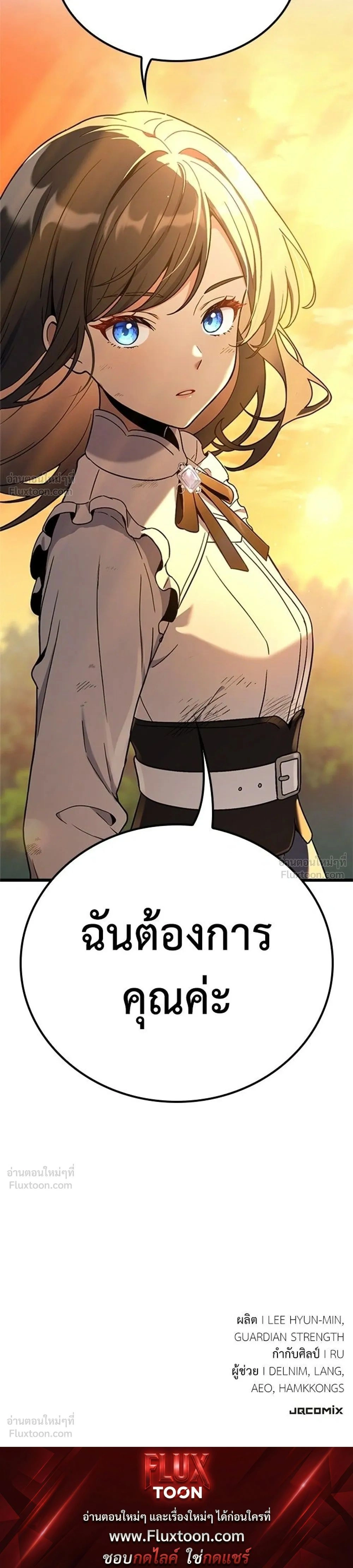 หน้าที่ 39