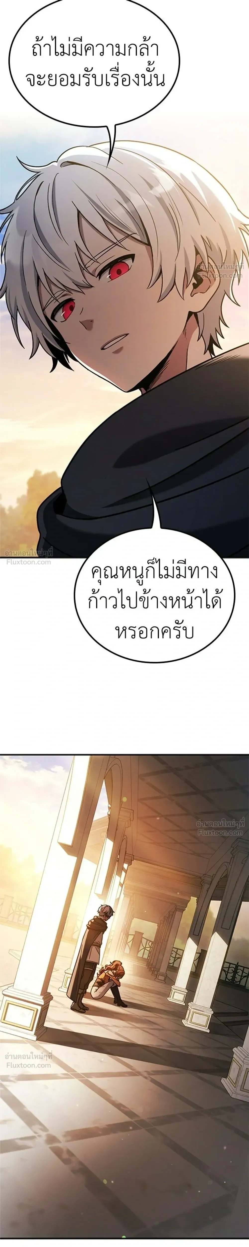 หน้าที่ 31