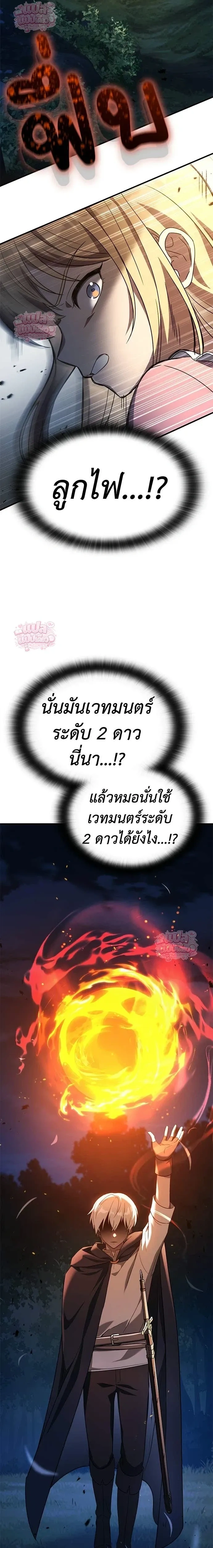 หน้าที่ 32