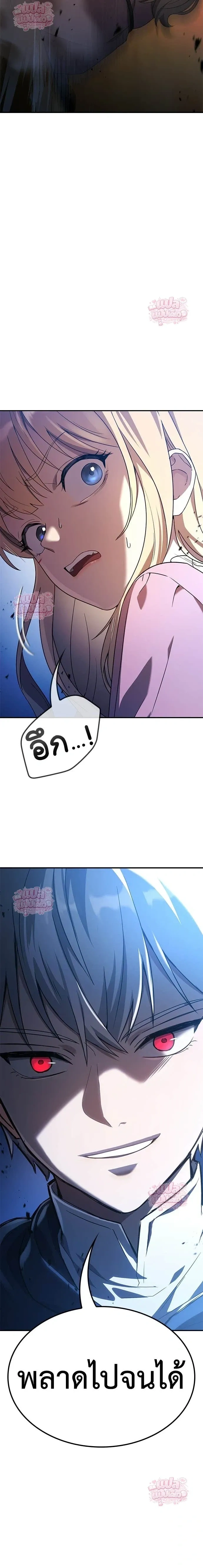 หน้าที่ 35