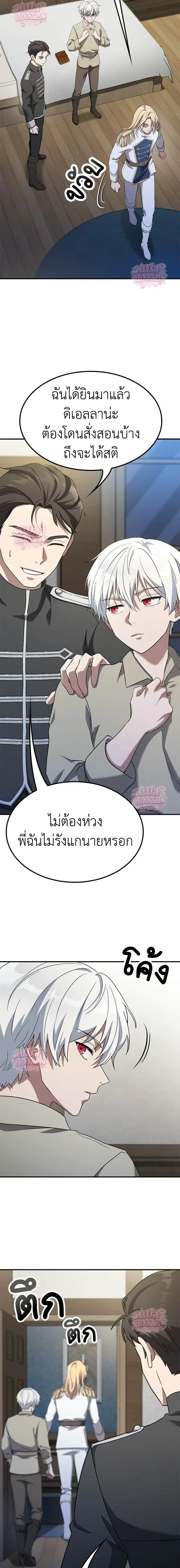 หน้าที่ 12