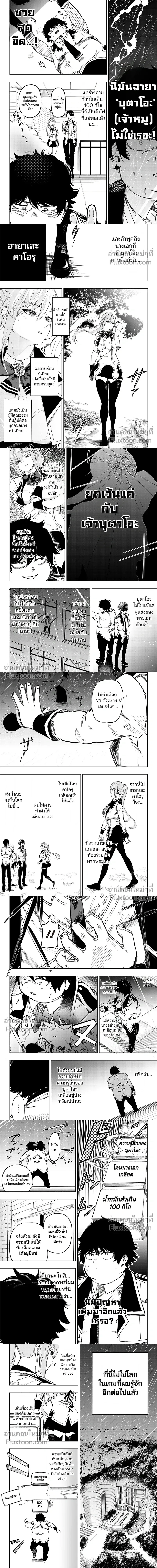 หน้าที่ 9