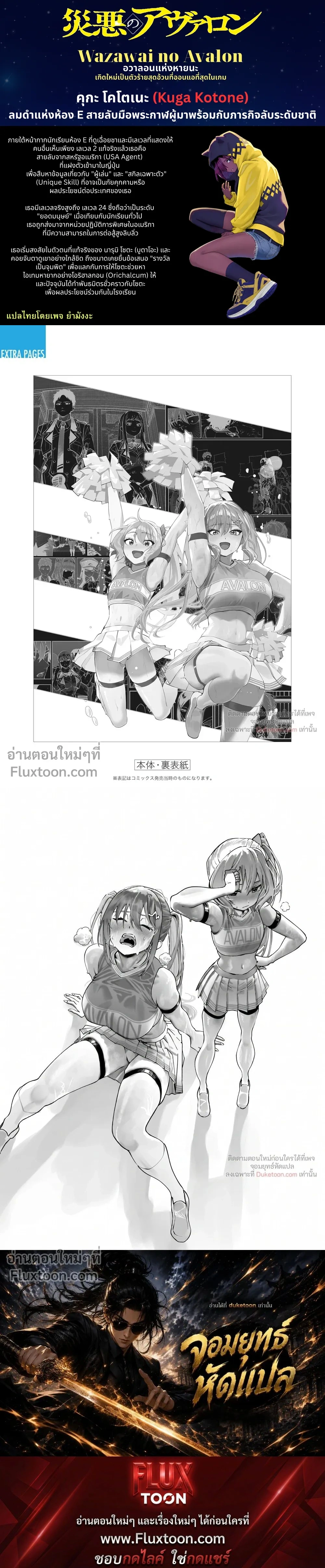 หน้าที่ 7