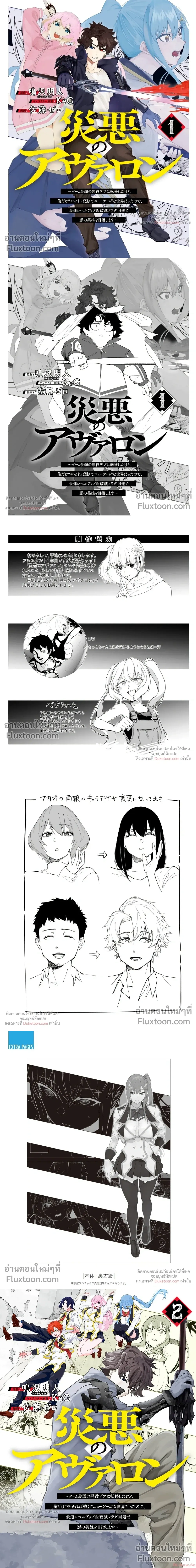 หน้าที่ 6