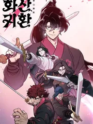 Return of the Flowery Mountain Sect - หวนคืนสู่ฮวาซาน ปกมังงะ Return of the Flowery Mountain Sect - หวนคืนสู่ฮวาซาน