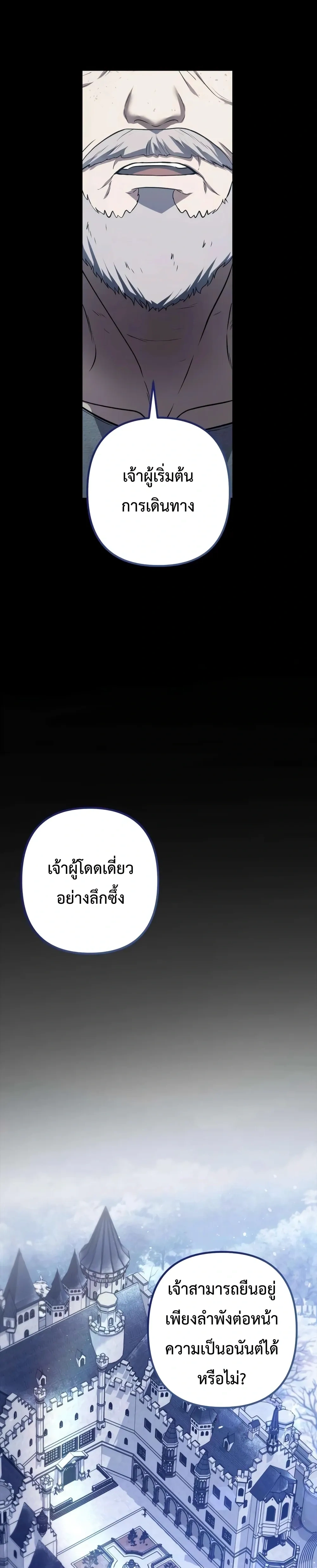 หน้าที่ 45