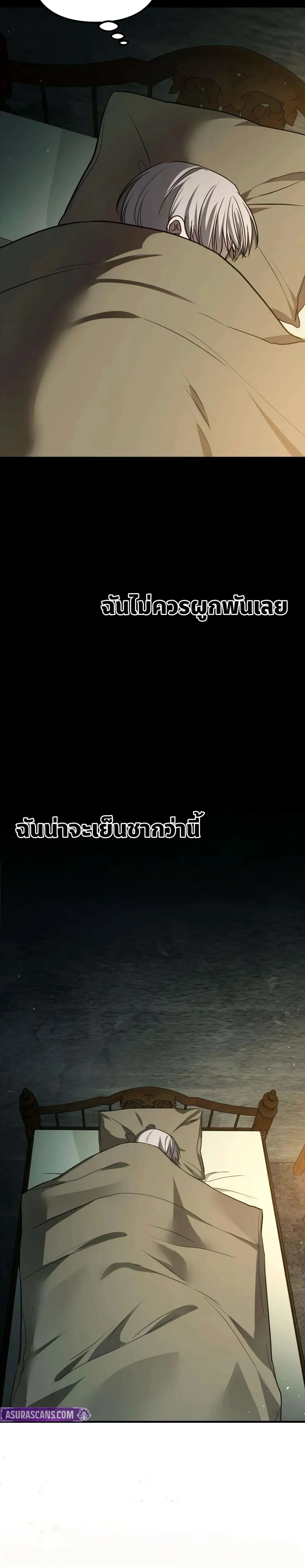 หน้าที่ 40