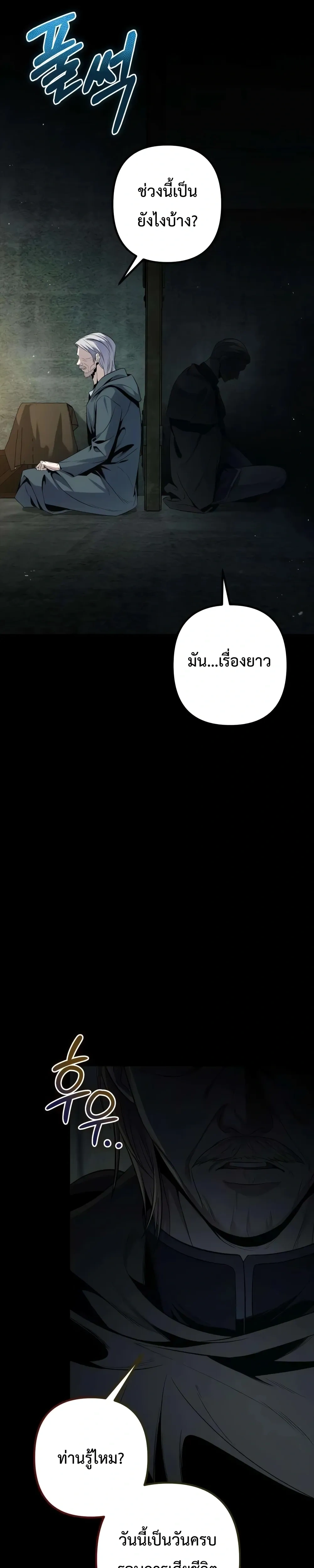 หน้าที่ 53