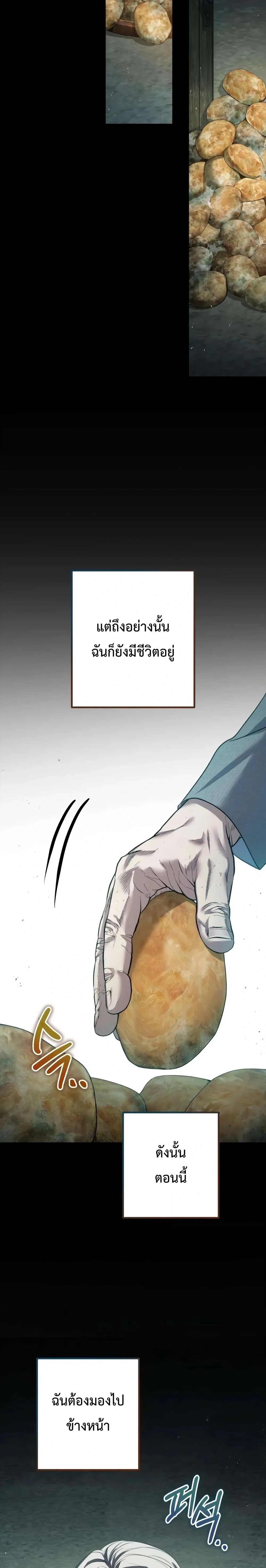 หน้าที่ 42
