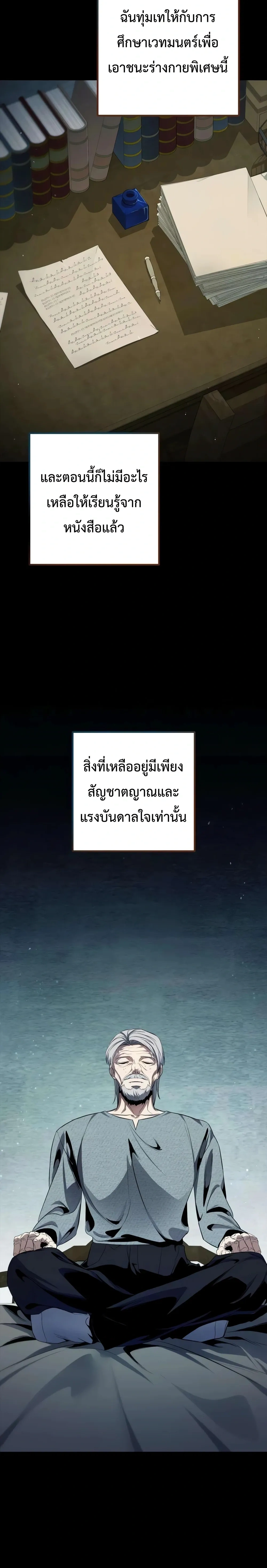 หน้าที่ 44