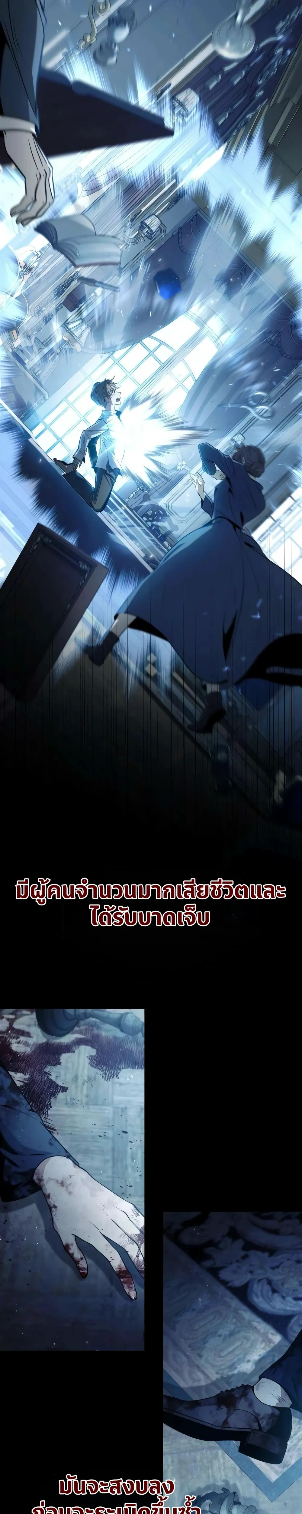 หน้าที่ 23