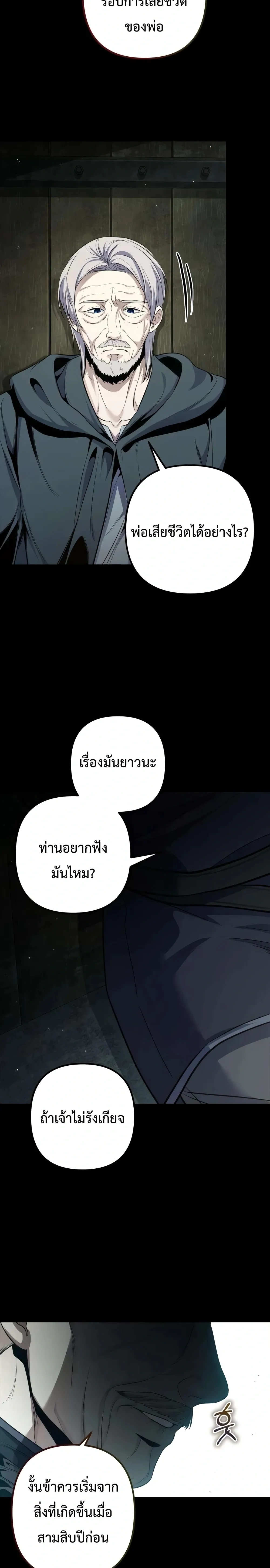 หน้าที่ 54
